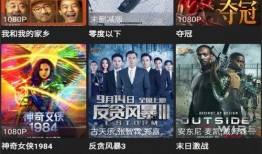 电竞怪客爆料视频大全下载