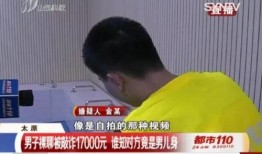 淮南大光头爆料视频,事件背后惊人真相