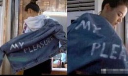 欧豪被女友爆料视频,真相究竟如何？