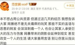 爆料娱乐圈范世琦视频,娱乐圈背后的惊人真相