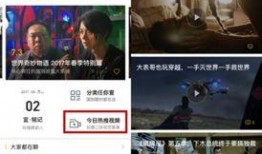 今日毒舌爆料视频大全,揭秘娱乐圈幕后真相